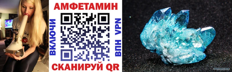 Купить закладки Когалым АМФЕТАМИН 98%