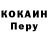 Кодеиновый сироп Lean Purple Drank Kakoyto Bogdan