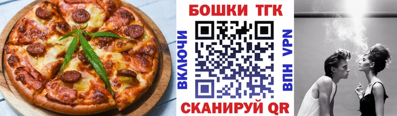 Еда ТГК марихуана  Купить где  Когалым 