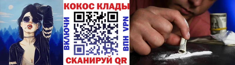 COCAIN 97%  Купить где  Когалым 