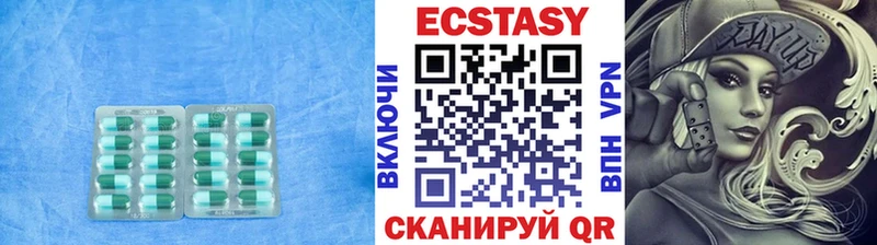 ЭКСТАЗИ ешки Купить Когалым