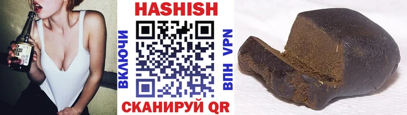 ГАШ убойный Купить Когалым