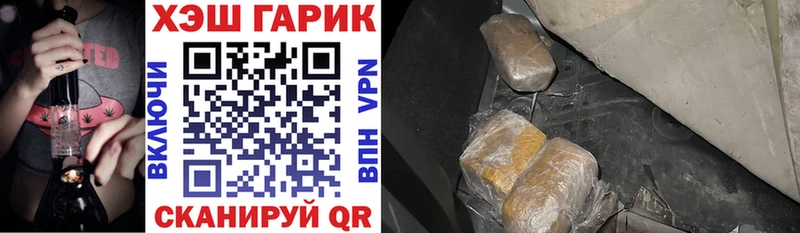 Гашиш AMNESIA HAZE Когалым
