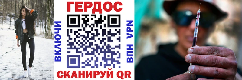 Купить  Когалым  ГЕРОИН Афган 