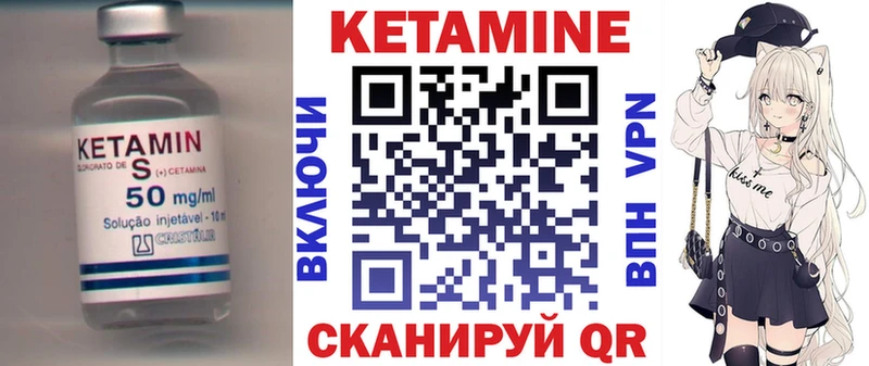 КЕТАМИН ketamine  Купить  Когалым 