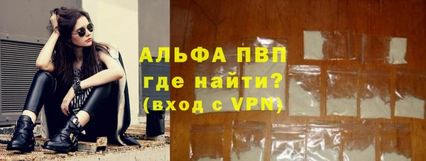 гидра Лиски