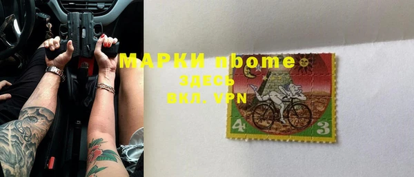 ПСИЛОЦИБИНОВЫЕ ГРИБЫ Магадан