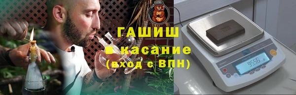 кокаин премиум Майский