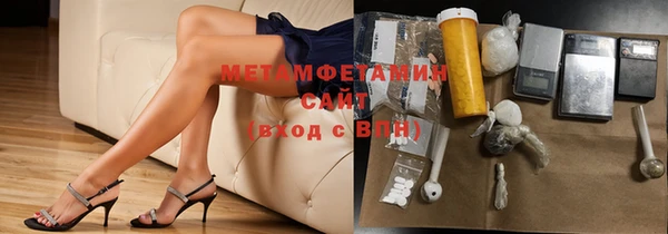 ПСИЛОЦИБИНОВЫЕ ГРИБЫ Магадан