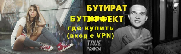 эйфоретик Липки