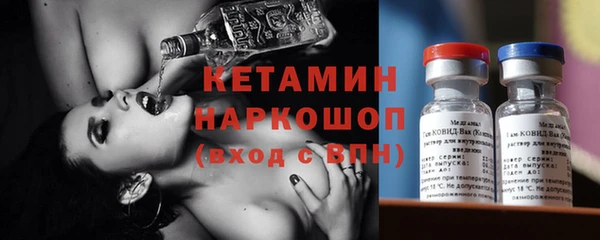 кокаин премиум Майский
