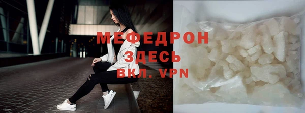 кокаин премиум Майский