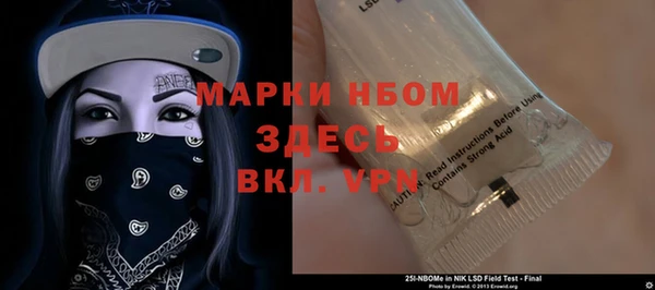 эйфоретик Липки