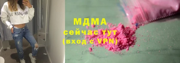 гидра Лиски
