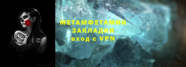 гидра Лиски
