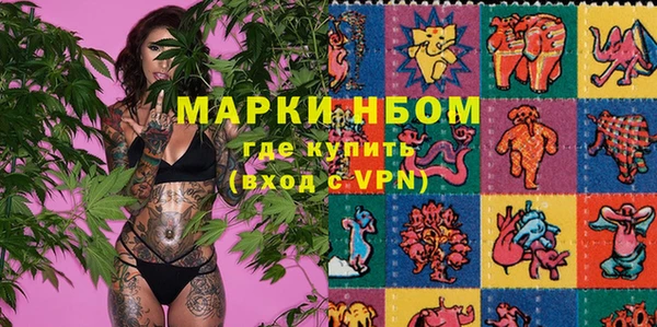 кокаин премиум Майский