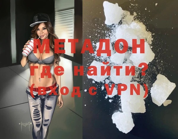 гидра Лиски