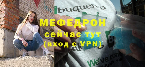 эйфоретик Липки