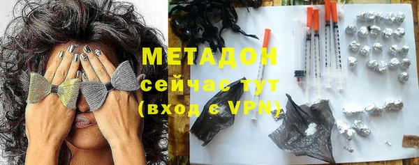 кокаин премиум Майский