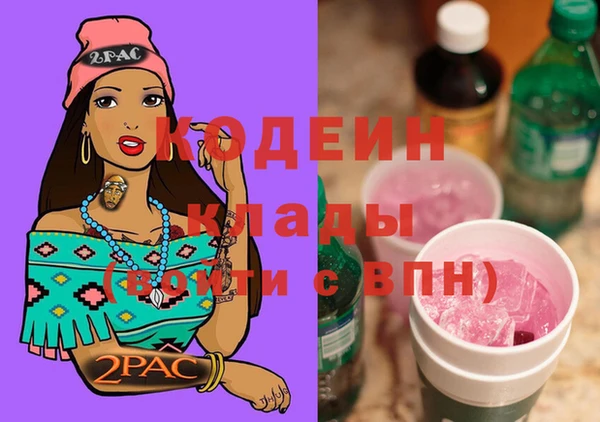 ПСИЛОЦИБИНОВЫЕ ГРИБЫ Магадан