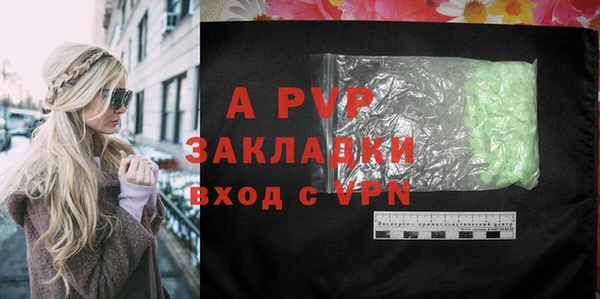 эйфоретик Липки
