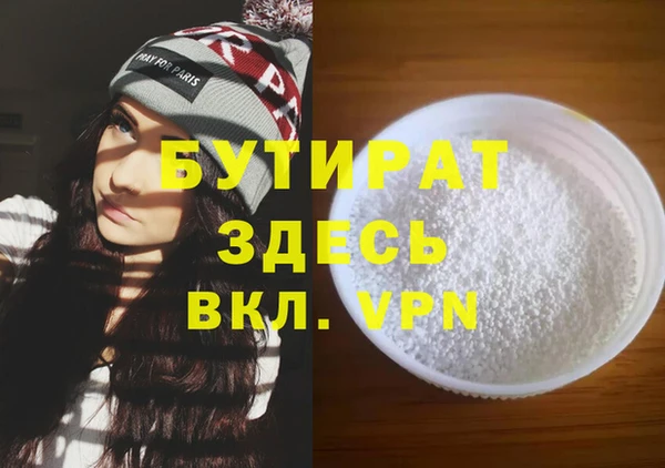 кокаин премиум Майский
