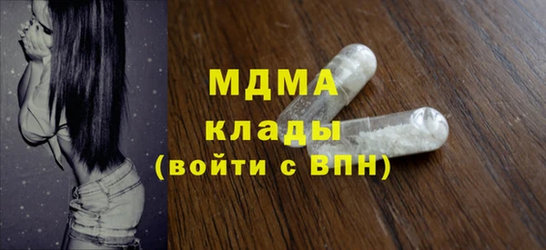эйфоретик Липки