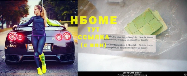 эйфоретик Липки