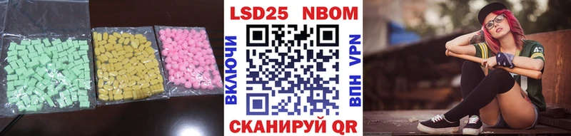 ЛСД экстази ecstasy  Купить  Когалым 