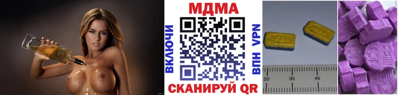 MDMA молли Купить Когалым