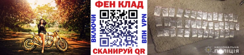 Метамфетамин витя Купить Когалым