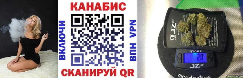 Купить где  Когалым  Марихуана THC 21% 