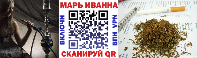 Шишки марихуана тримм Когалым